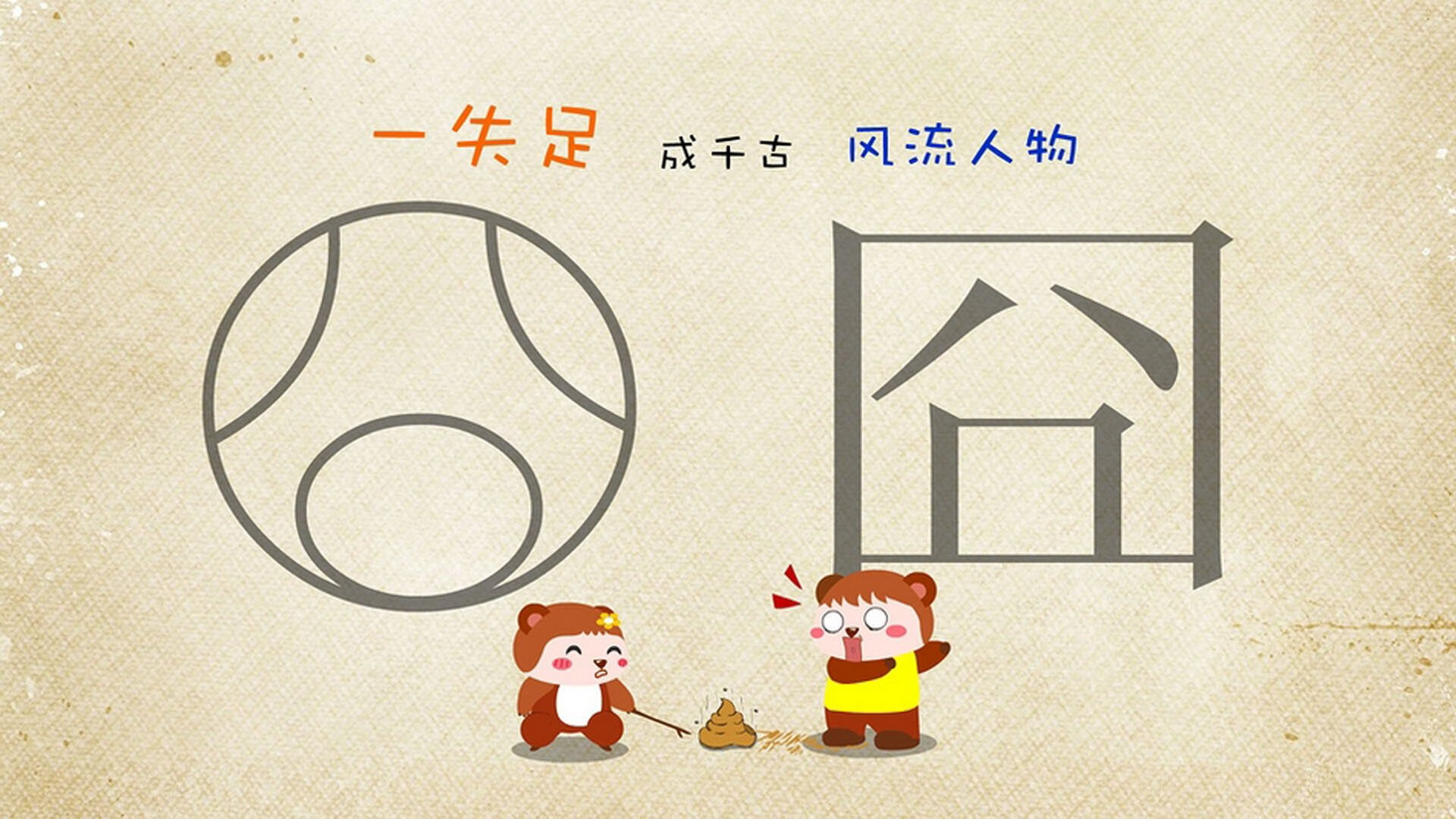 欧冠黑马奇迹,几内亚用非洲大地的枷锁,在巴黎心脏铸就钢铁城墙