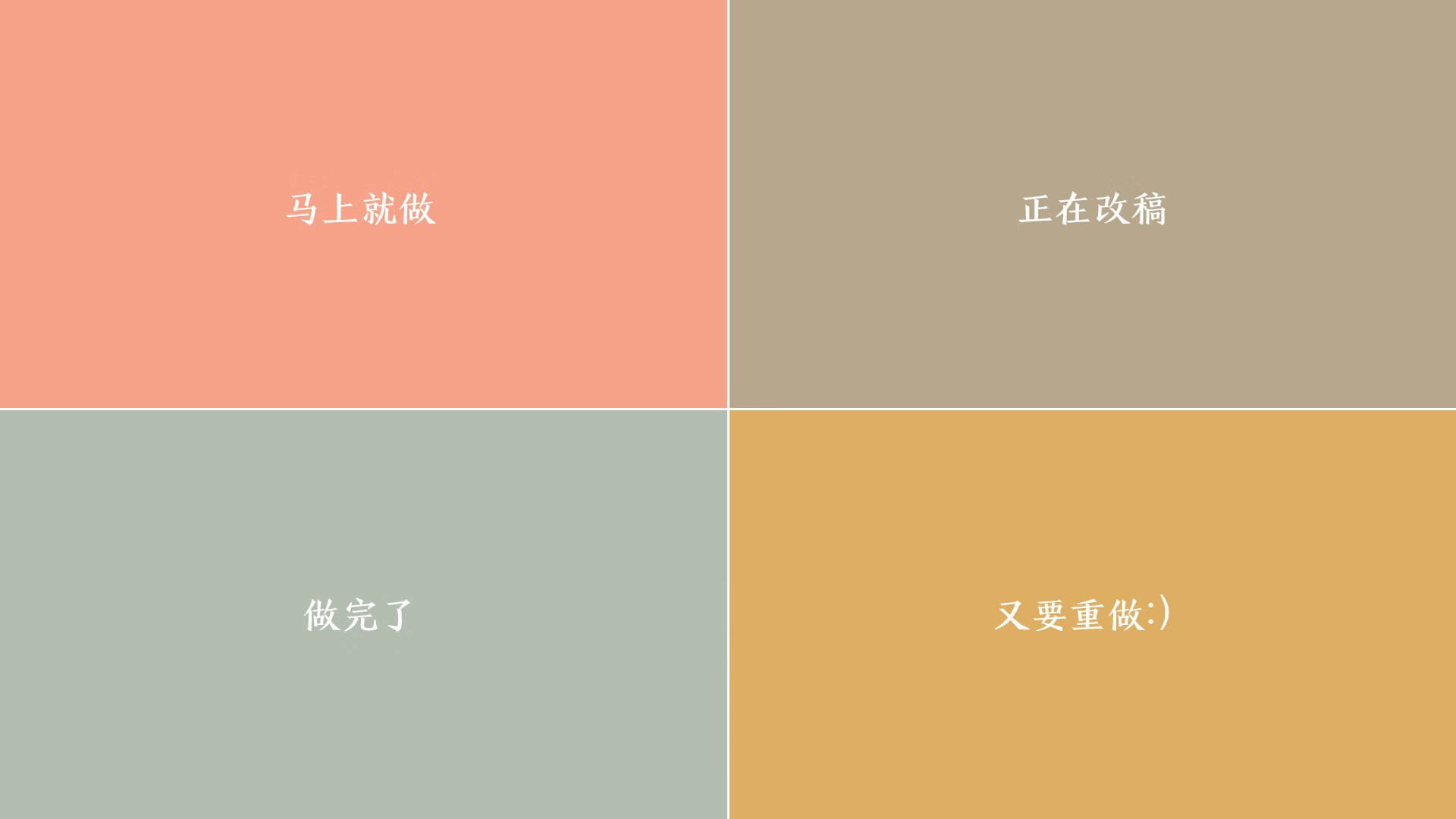 美加墨世界杯之夜，富安健洋全程高能输出的防守艺术