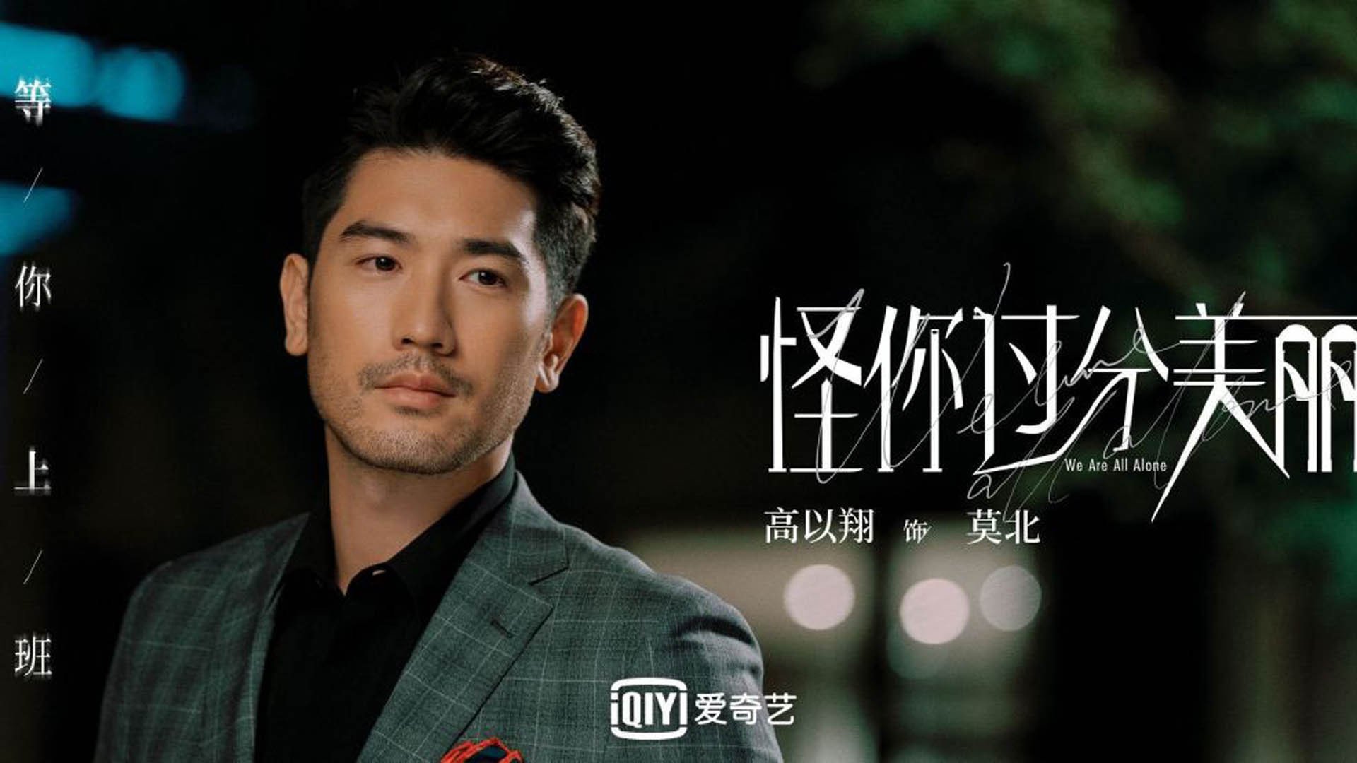 厄瓜多尔的骤雨,穆西亚拉的闪电,一场2026世界杯B组战役中的命运交响